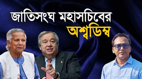 iunuser zdi kintu tbe monjurul alam panna manchitro youtube