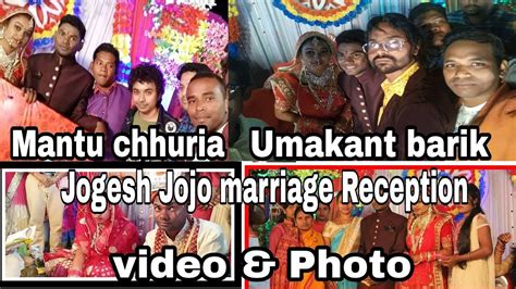 Jogesh Jojo Marriage Reception Mantu Chhuria And Umakant Barik YouTube