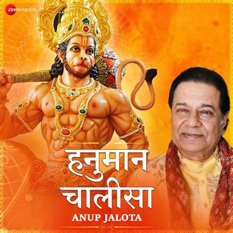 Shri hanuman chalisa album free download by gulshan kumar ...