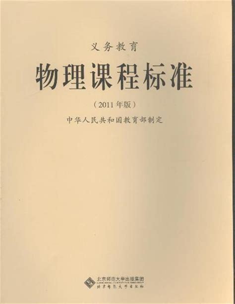 课程标准内容数学课标准内容大山谷图库