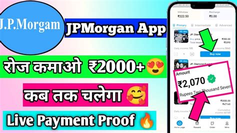 Jpmorgan App Payment Proof Kab Tak Chalega Long Term Earning App Live