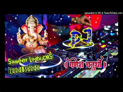 Deva Shree Ganesha Dj Remix Dj Bhakti Song Dj Sagar Rath Dj Anuj Banda