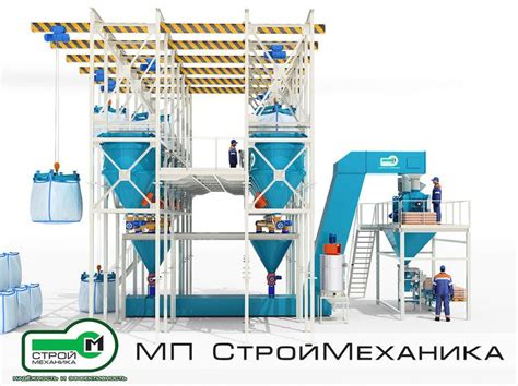 Комплекс производства сухих строительных смесей на базе смесителя ...