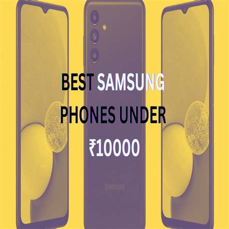 Best Samsung Phone Under 10000 In India (2023) | DesiDime