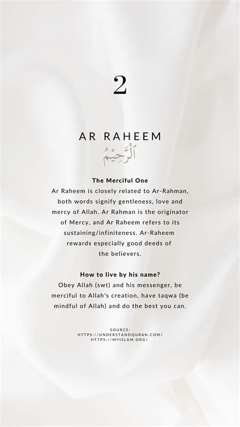 Ar Raheem 99 Names Of Allah In 2024 Allah Names Beautiful Names Of