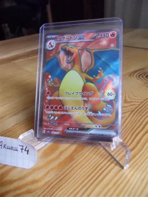 POKÉMON DRACAUFEU CHARIZARD ex 85 165 Sv2a Pokémon 151 Japonais MINT