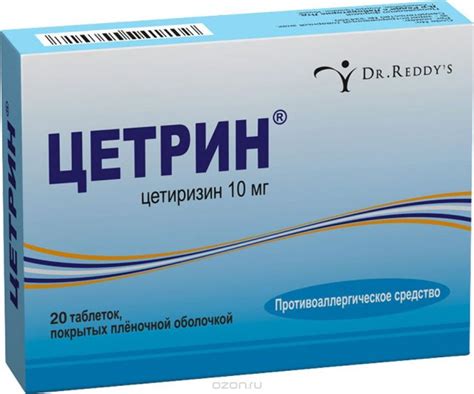 Кетотифен - аналоги и заменители последнего поколения
