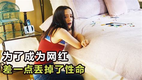 女模特：女人为了成为网红，被骗到一个别墅里，差一点就丢掉了性命腾讯视频