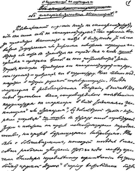§ 5. См. Выше о каутскианстве.
