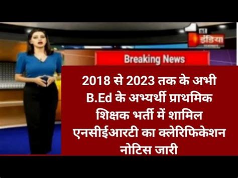 Bed Btc Latest News Today Bed Btc Latest Update Today Bed Btc Me Kya