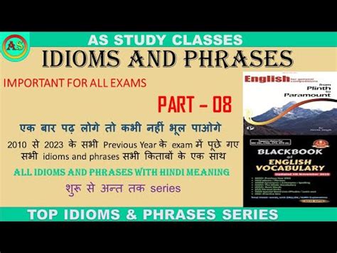 Idioms And Phrases Black Book Idioms And Phrases Trick Ssc Chsl Ssc