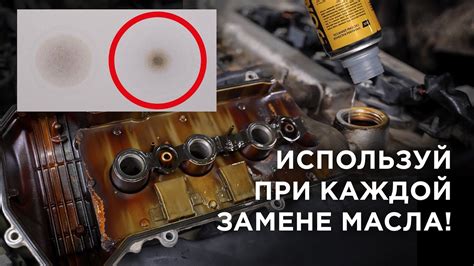 ПРОМЫВКА ДВИГАТЕЛЯ ПРИ ЗАМЕНЕ МАСЛА: избежать капремонт за 350 рублей ...