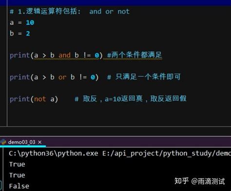 Python基础系列教程1 可能是你见过的最通俗易懂的教程 知乎