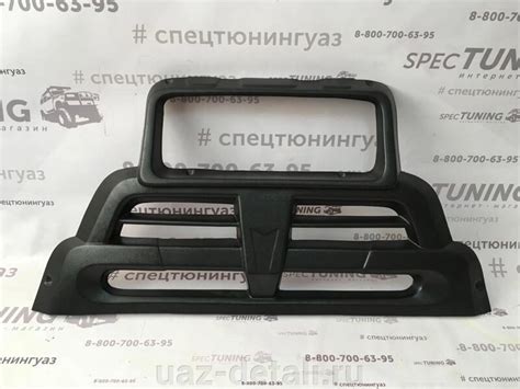Купить Решетка радиатора УАЗ 452, Буханка (ПРИМА) АБС в интернет ...