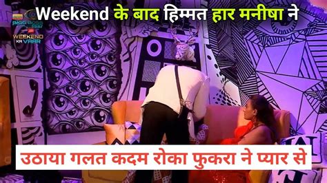 Bigg Boss Ott 2 Live Weekend Ka Vaar Elvish Yadav Fukra Insaan And Manisha Rani Crying Aashika