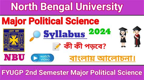 Fyugp Nd Semester Major Political Science Syllabus Nbu New