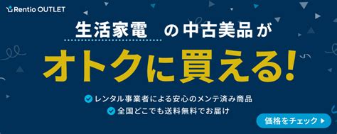 [2025]nintendo Switch スイッチ の後継機はいつ発売？switch2の発売日・価格・性能・互換性を公式情報を元に大予想！ Rentio Press[レンティオプレス]