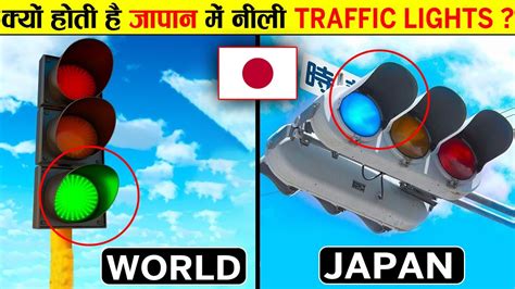 ऐसी चीज़ें जो सिर्फ जापान में होती हैं Unusual Things That Only Exists In Japan Youtube