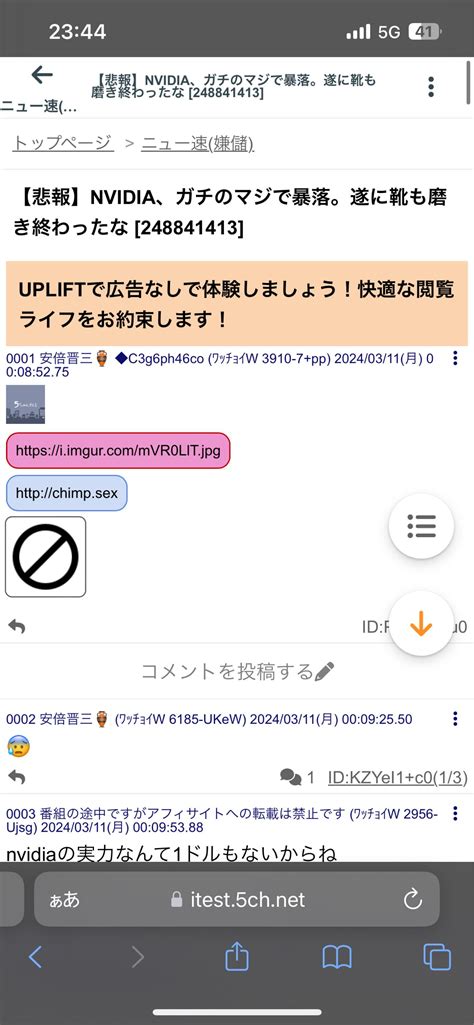 No298563 それでは3月下落時の阿鼻叫喚を エヌビディア【nvda】の掲示板 20240621 株式掲示板