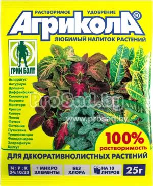 Купить удобрения и стимуляторы роста, средства защиты растений в ...