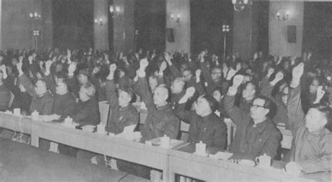 Communique Of The Third Plenary Session Of The 11th Central Committee Of The Communist Party Of