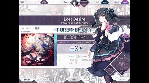 Arcaea Lost Desire FTR 9 PM YouTube