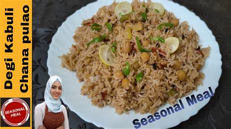 How To Make Degi Kabuli Pulao Hyderabadi Chana Pulao Easy Quick