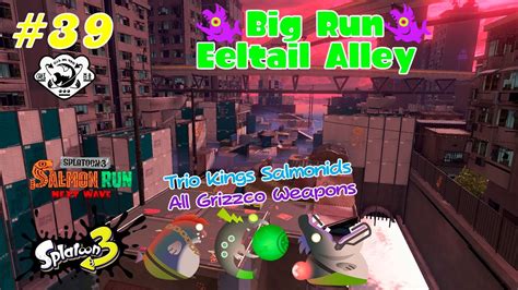 Splatoon Big Run Eeltail Alley Trio King S Salmonids Youtube