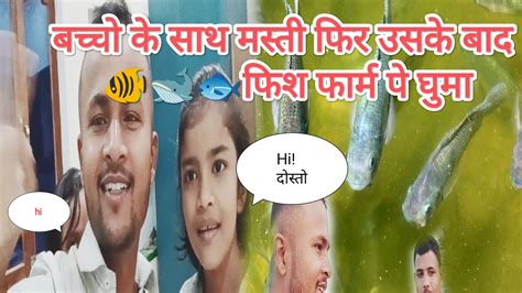 Bachcho Ke Sath Masti बच्चो के साथ मस्ती Vlog Myfirstvlog