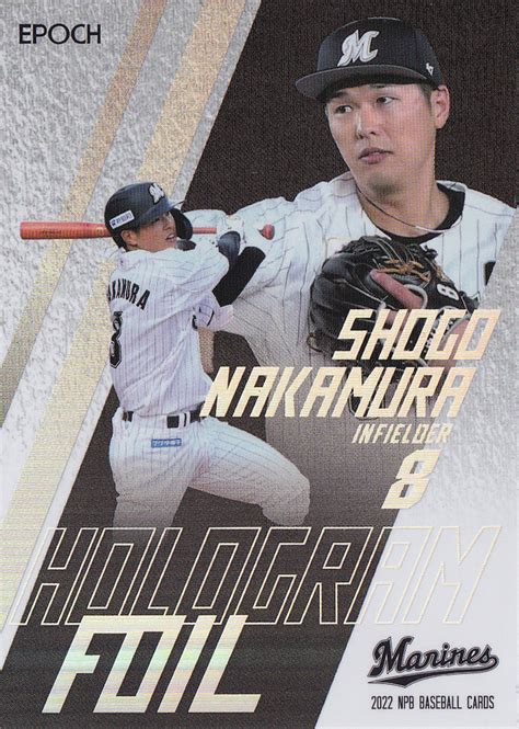 Yahooオークション 【中村奨吾】2022 Epoch Npb プロ野球カード Hol