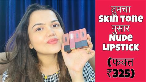 Nude Lipstick According To Your Skin Tone Nykaa Lipstick Review