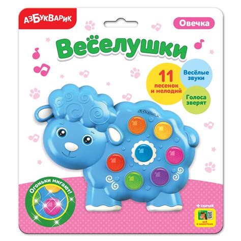 Плеер Азбукварик Веселушки Овечка купить по цене 331 ₽ в интернет ...