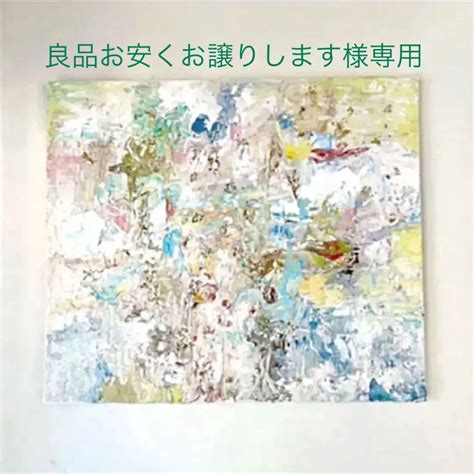 36％割引ホワイト系最適な材料 画 絵画 現代アート アート作品 キャンバス 原画 1点もの 絵画タペストリ 美術品ホワイト系 Otaon