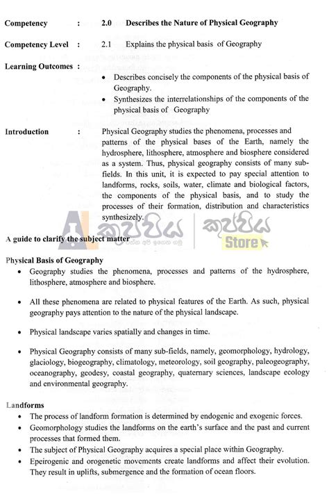 Zimsec Zjc Geography Syllabus 5