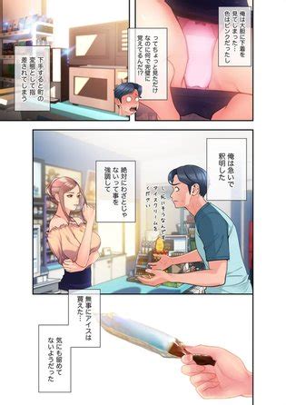 Sexchange Manhwa Fanservice Compilation Ch 1 8 Luscious Hentai Manga Porn