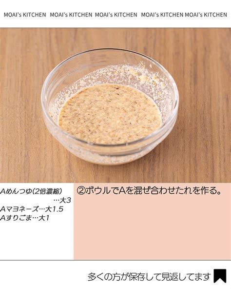 もあいさんのインスタグラム写真 もあいinstagram「スワイプレシピ付き ⋆⸜ 豚しゃぶの豆腐サラダ ⸝⋆ 難易度 ≀ 10 分