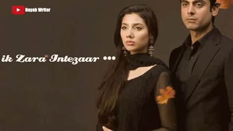 Awesome New Whatsapp Status With Lyrics Ong Ay Mere Humsafar Ik Zara