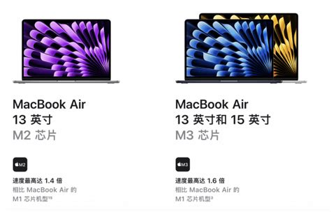 吐槽不断 苹果推出2024款macbook Air售价8999元起业界资讯 中关村在线