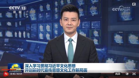 深入学习贯彻习近平文化思想 开创新时代宣传思想文化工作新局面 新闻中心 厦门网