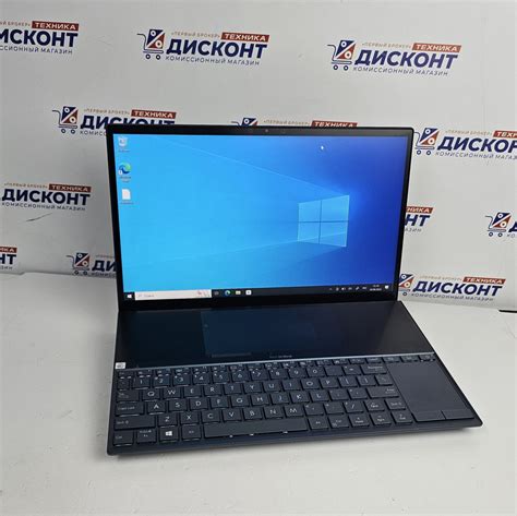Купить Ноутбук ASUS ZenBook Duo UX481F б/у в Смоленске. Цена 45900 ...