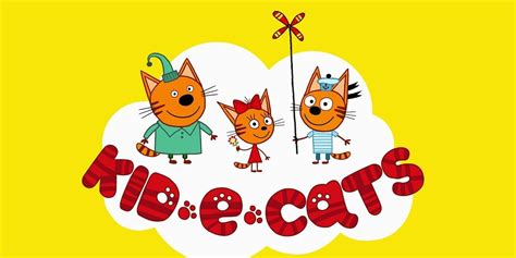 Kid-E-Cats to air on Milkshake | Total Licensing