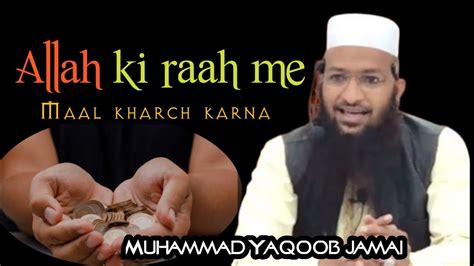 Allah Ki Raah Me Maal Kharch Karna Muhammad Yaqoob Jamai YouTube