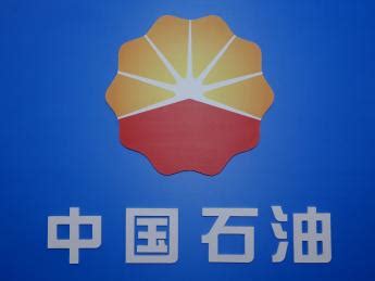 PetroChina most expensive oil company – Caspian Barrel