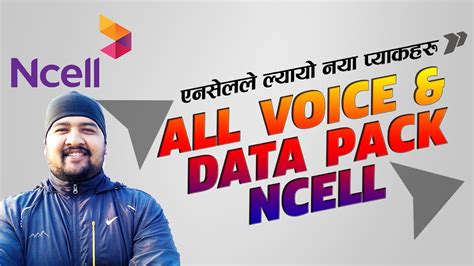 Voice Data Pack Ncell Latest Pack Offer All Data And Voice Pack