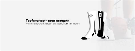 Combasket - интернет магазин баскетбольной экипировки