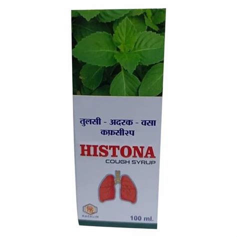 Tulsi Cough Syrup, 100 ml at Rs 95/bottle in Anand | ID: 2850965624148