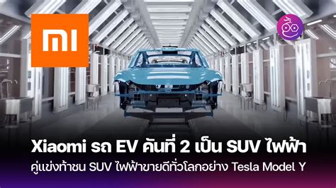 Xiaomi Suv Archives Evmod Ev