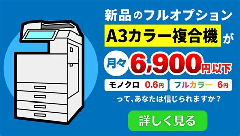 複合機のグレースケール印刷とはモノクロ印刷との違いをご紹介 複合機リースの格安NO1株式会社じむや