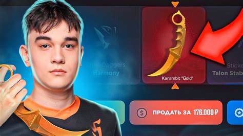 🤯ВЫПАЛ КЕРАМБИТ ГОЛД? ПРОВЕРКА GGSTANDOFF 🤔 - YouTube