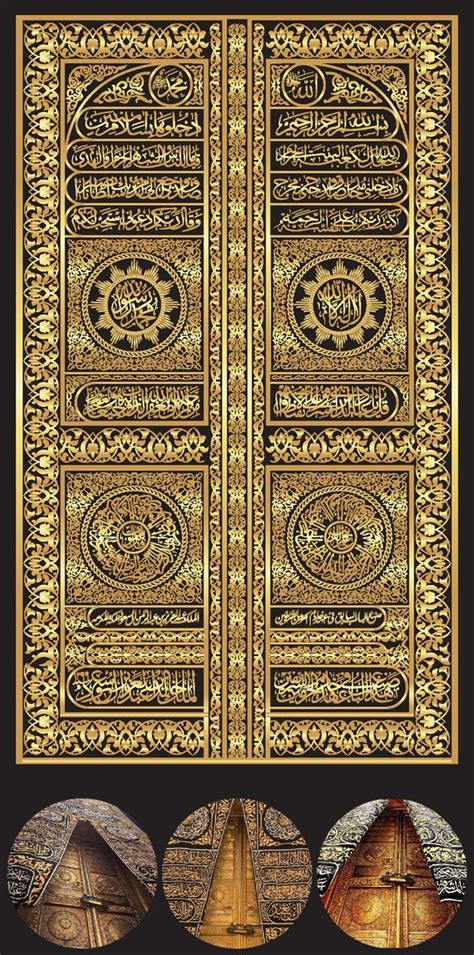 Kaaba Door